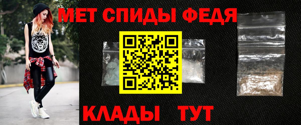 АМФ  Амфетамин  Ростов Великий  Вход с VPN  АМФЕТАМИН Розовый 