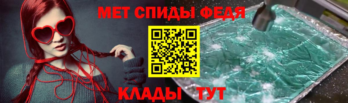 АМФЕТАМИН Premium Ростов Великий