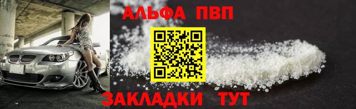 Alfa_PVP СК Ростов Великий