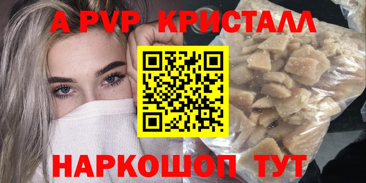 МЕТАДОН Ростов Великий