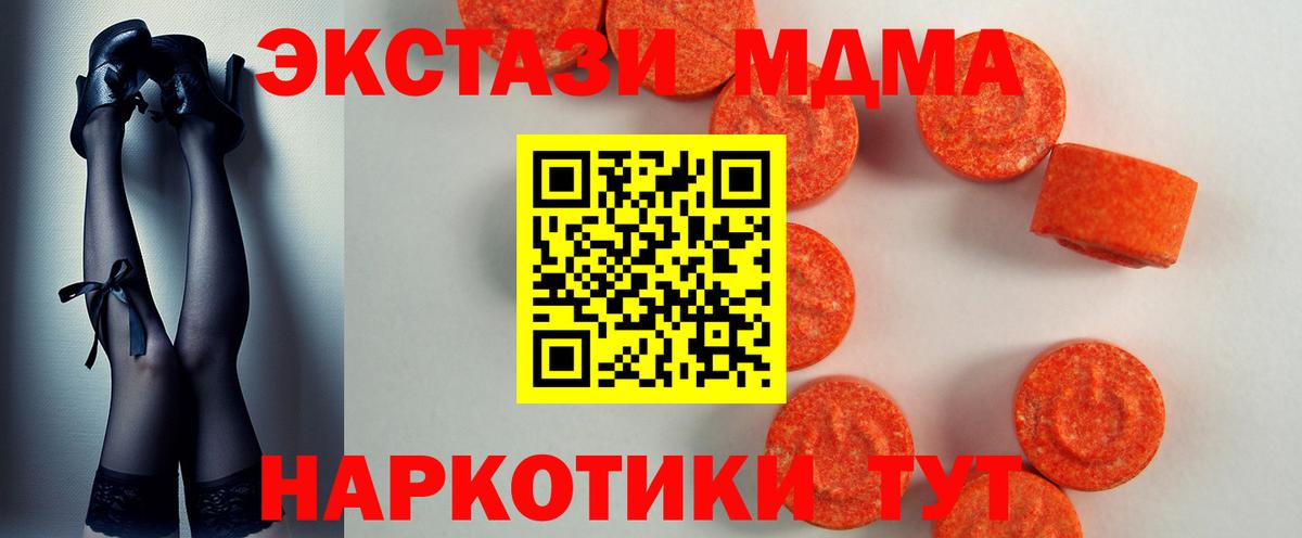 Ecstasy VHQ Ростов Великий