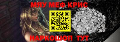 стафф Пушкино