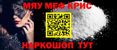 стафф Пушкино