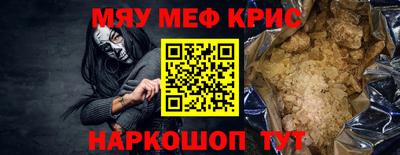 гидра Пугачёв