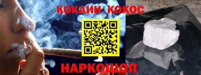 стафф Пушкино