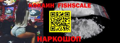 стафф Пушкино