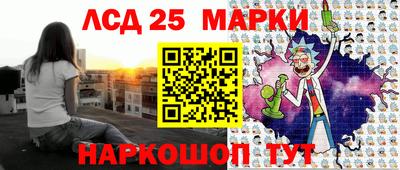 гидра Пугачёв