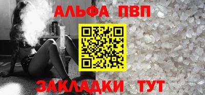 гидра Пугачёв