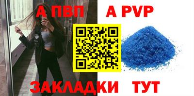 стафф Пушкино