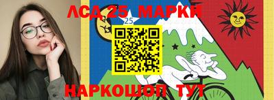 гидра Пугачёв
