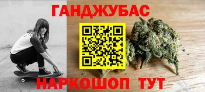 стафф Пушкино