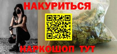 стафф Пушкино
