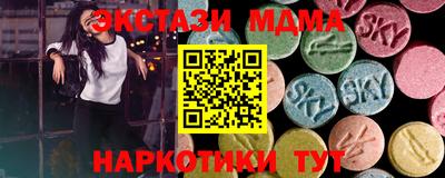 стафф Пушкино
