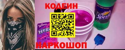 стафф Пушкино
