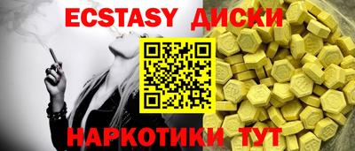 гидра Пугачёв