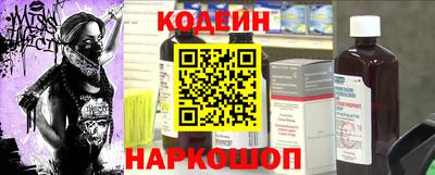 стафф Пушкино