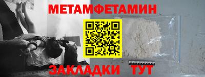 стафф Пушкино