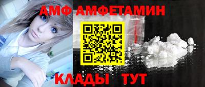 гидра Пугачёв