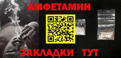 стафф Пушкино