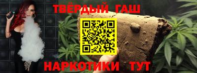 стафф Пушкино