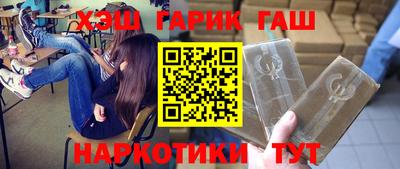 стафф Пушкино