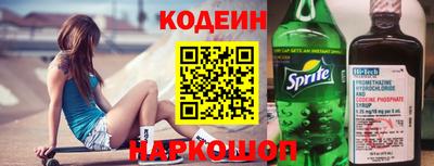гидра Пугачёв