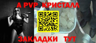 гидра Пугачёв