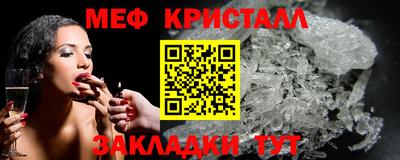 стафф Пушкино