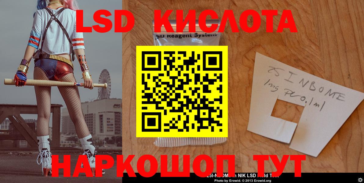 гидра ТОР  Лсд 25 экстази  Ростов Великий  Вход с VPN  ЛСД экстази кислота  Лсд 25 экстази кислота 