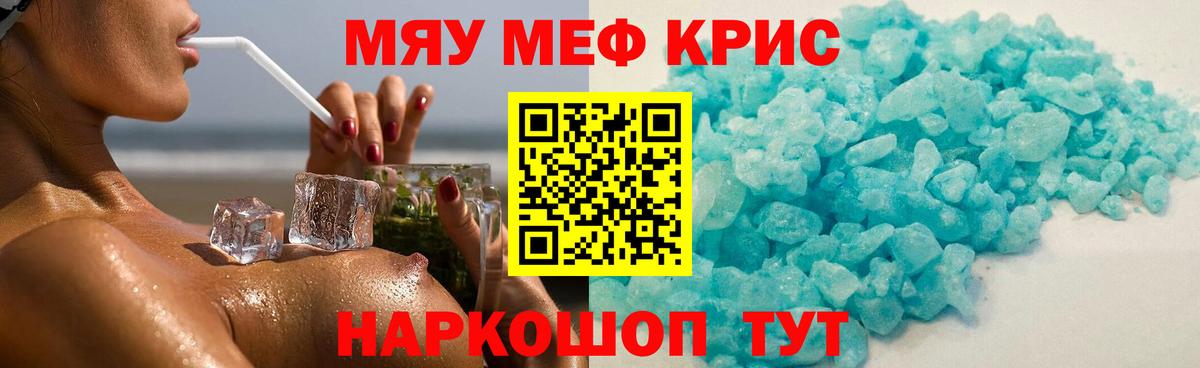 МЕТ  MDMA  Канабис  LSD-25  Меф кристаллы  Ростов Великий  Канабис  ГАШИШ  Кокаин  Вход с VPN 