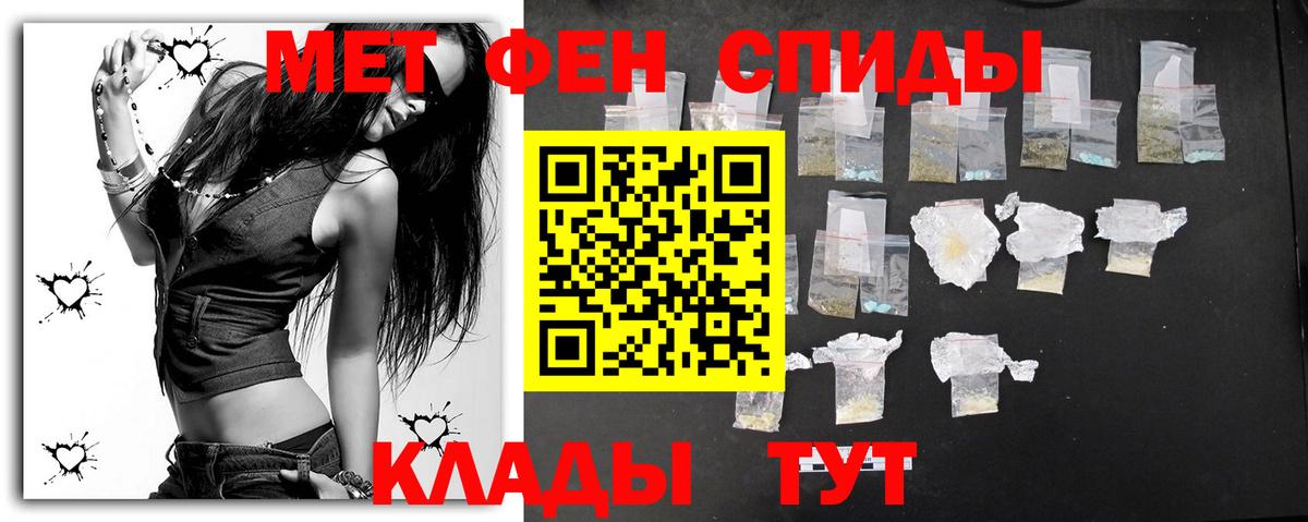 Метамфетамин витя  Метамфетамин витя  Вход с VPN  Ростов Великий 