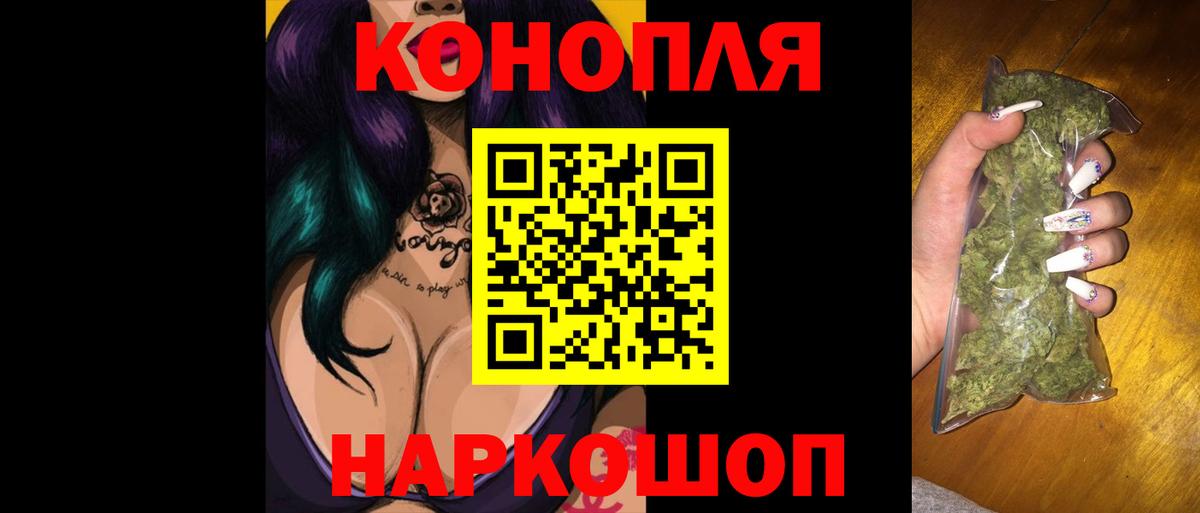 МАРИХУАНА план Ростов Великий