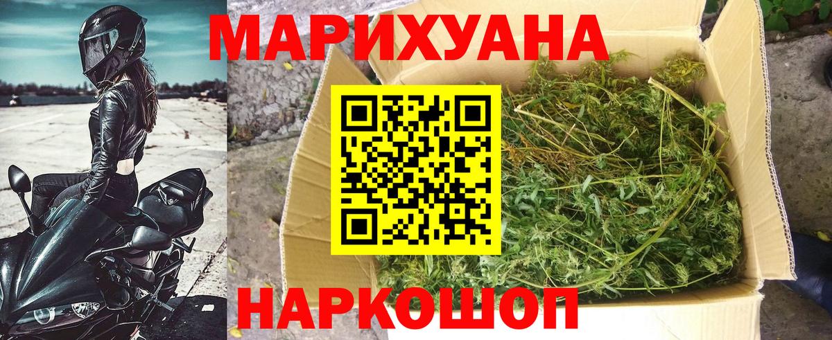 Марихуана сатива  Вход с VPN  Ростов Великий  Марихуана план 
